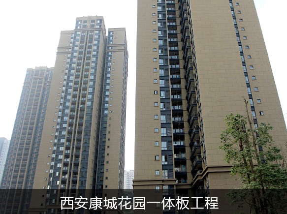 寶潤達一體板色彩統一 寶潤達保溫一體板色彩統一