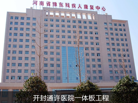 寶潤達一體板隔音效果佳 寶潤達保溫一體板隔音效果佳