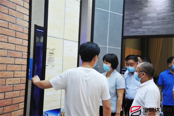 寶潤達(dá) 寶潤達(dá)