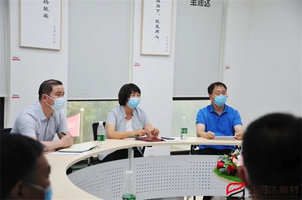 寶潤達(dá) 寶潤達(dá)